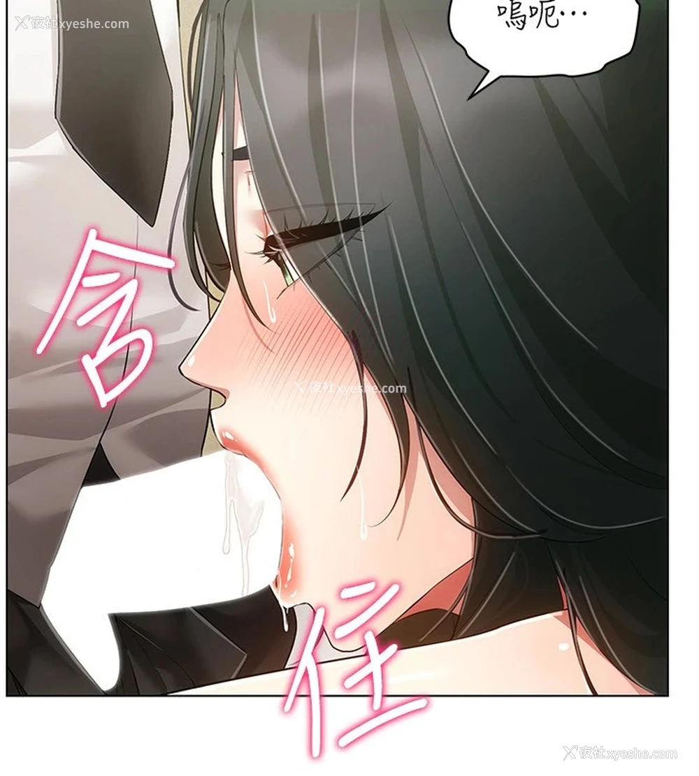 127P - 穿入VR成为性域猎人