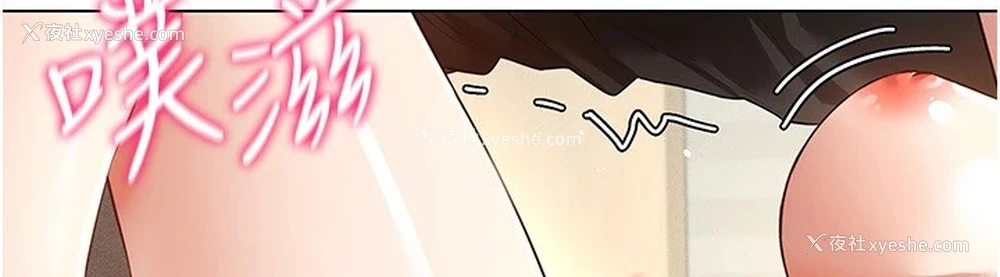 137P - 穿入VR成为性域猎人