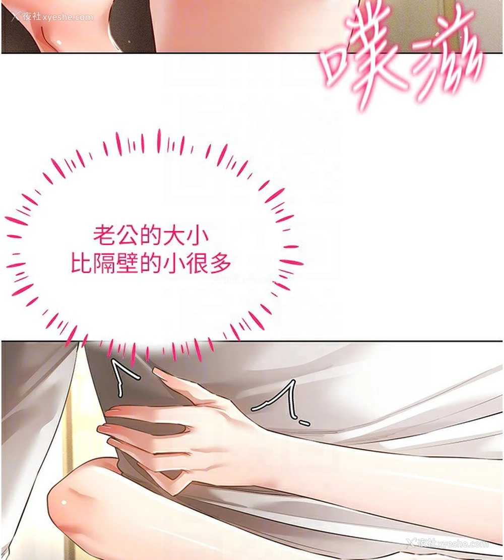 139P - 穿入VR成为性域猎人