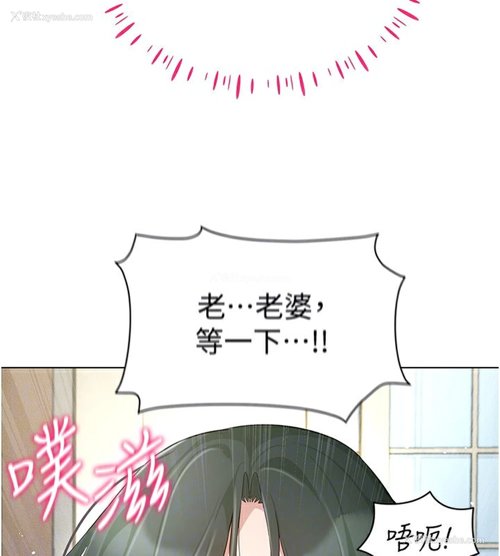 142P - 穿入VR成为性域猎人
