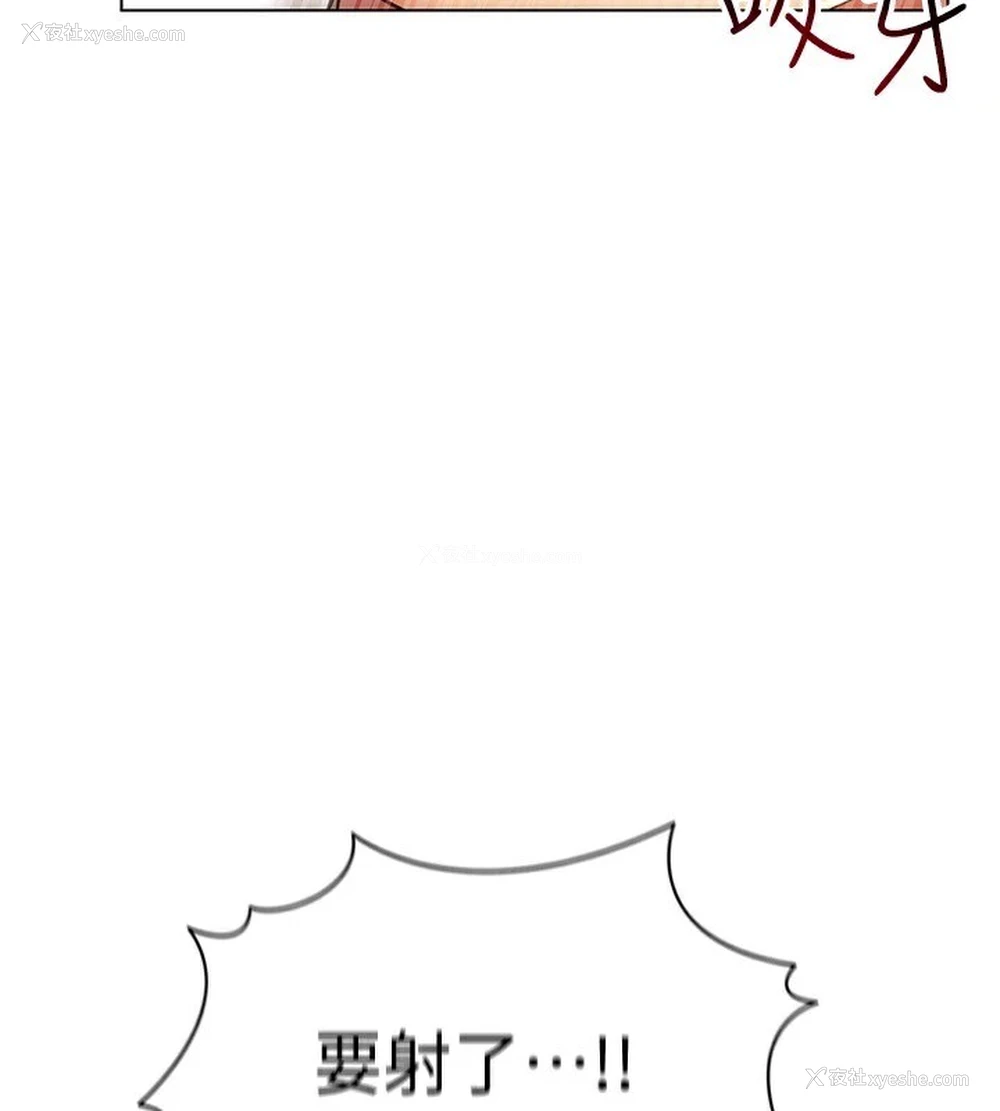 147P - 穿入VR成为性域猎人