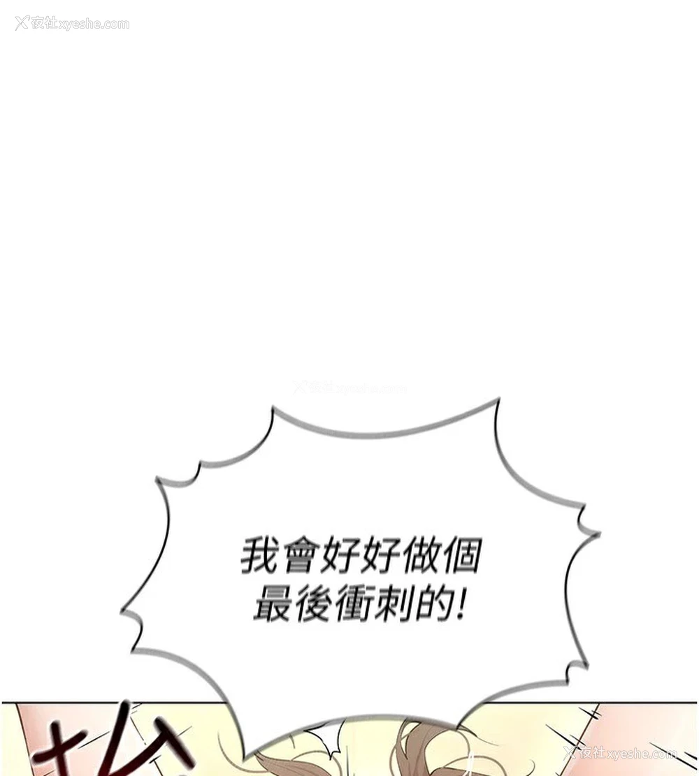 1P - 穿入VR成为性域猎人