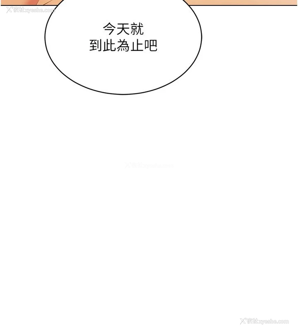 27P - 穿入VR成为性域猎人