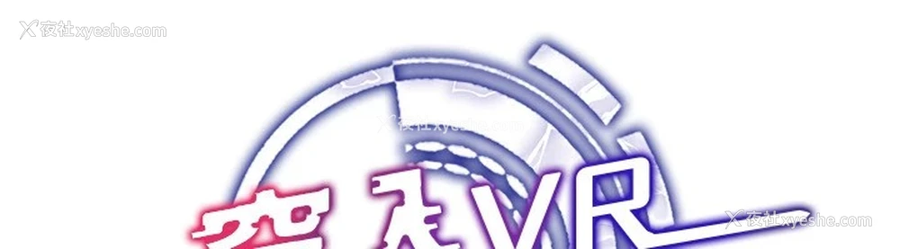 28P - 穿入VR成为性域猎人