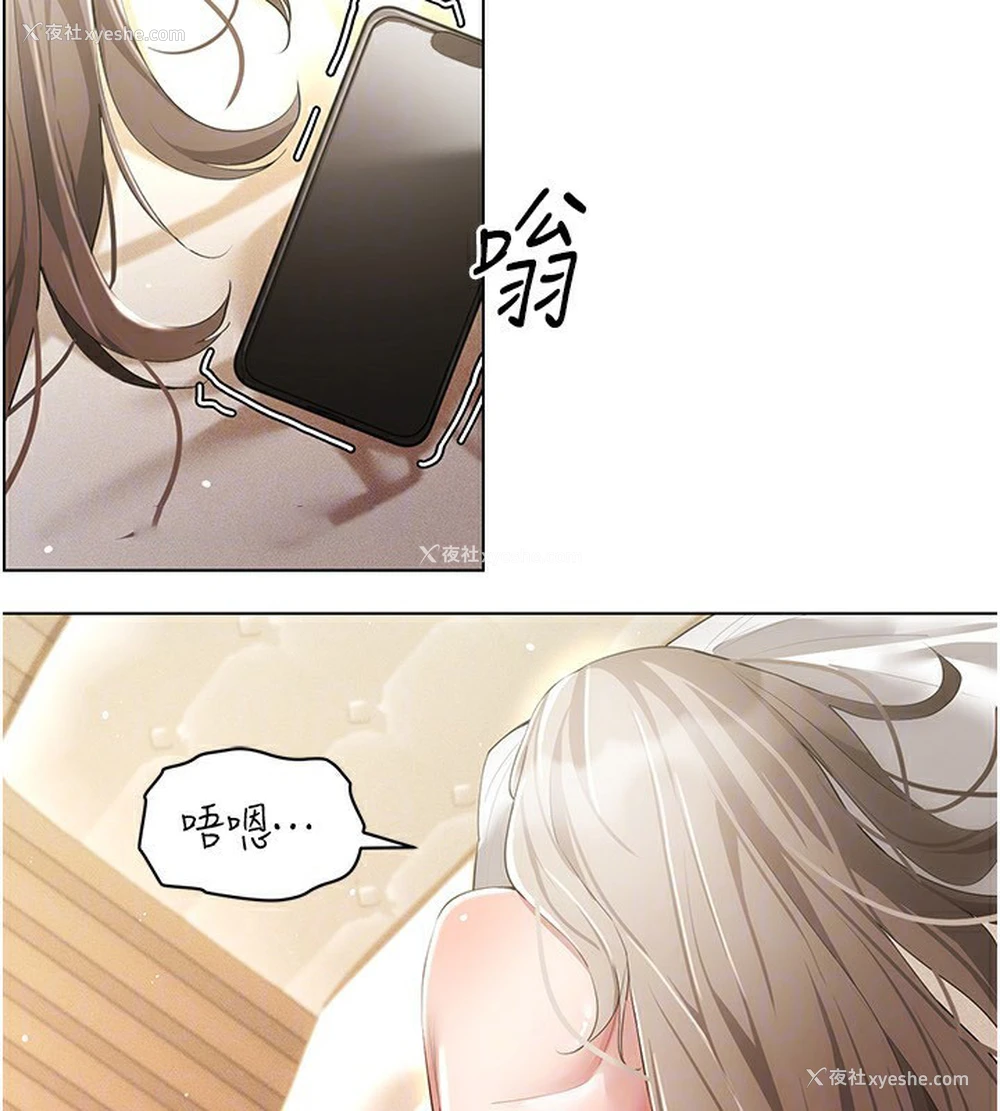 32P - 穿入VR成为性域猎人