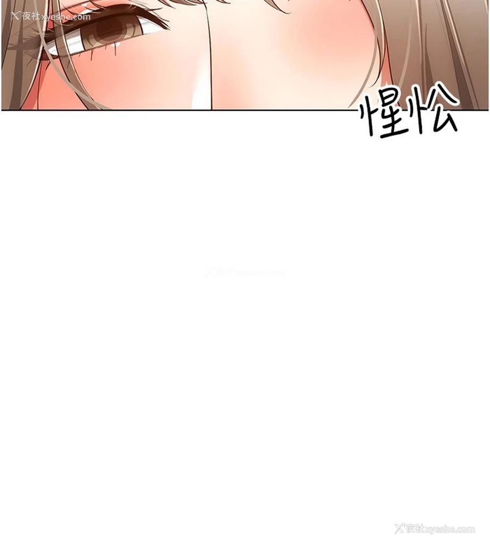 35P - 穿入VR成为性域猎人