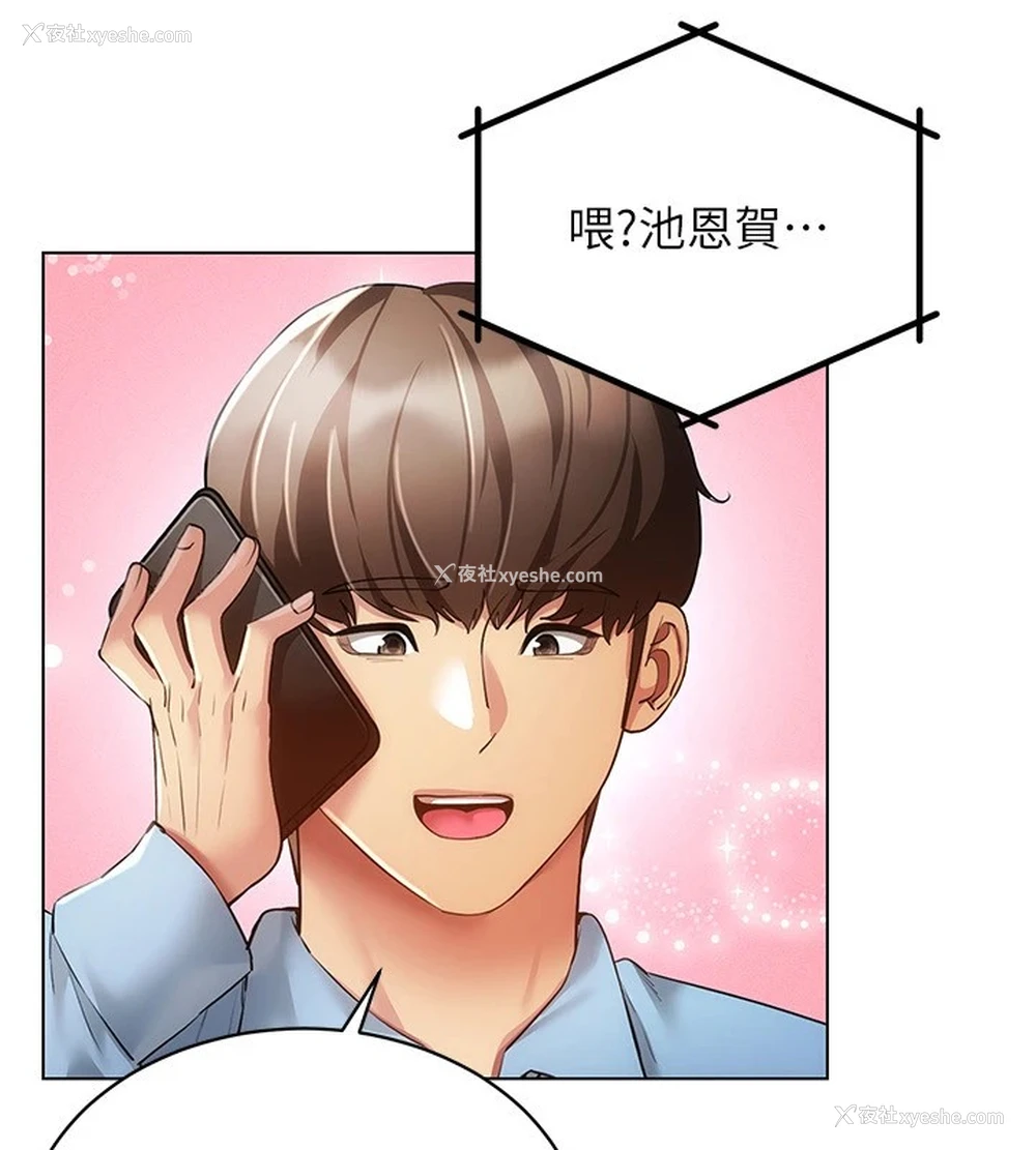 36P - 穿入VR成为性域猎人