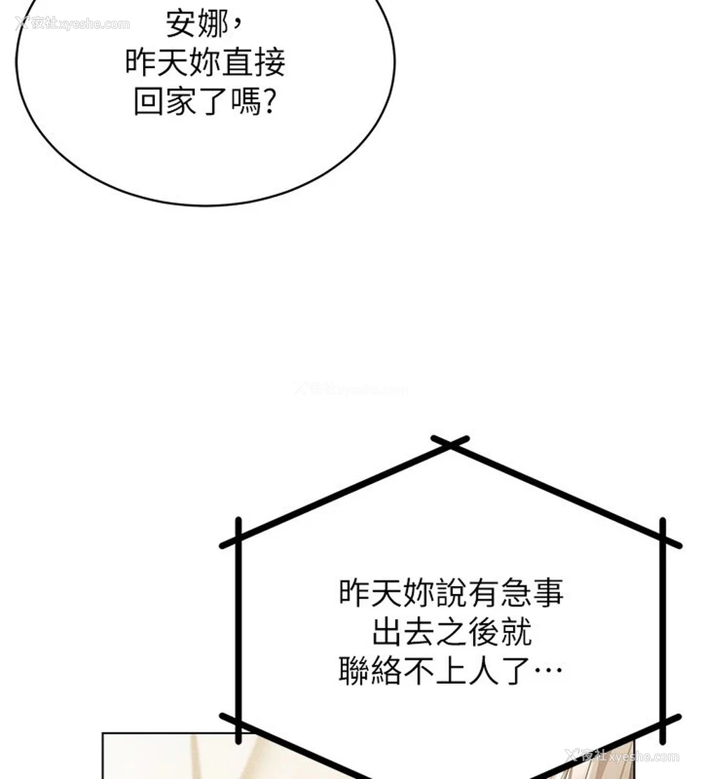 37P - 穿入VR成为性域猎人