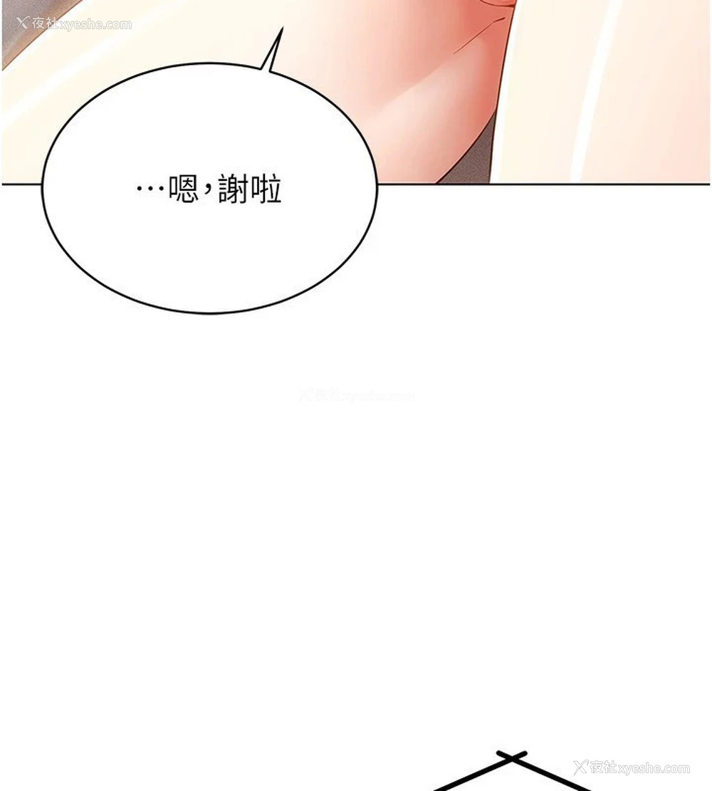 47P - 穿入VR成为性域猎人