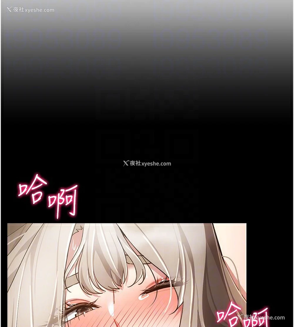 50P - 穿入VR成为性域猎人