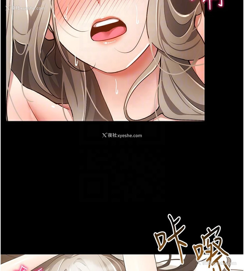 51P - 穿入VR成为性域猎人