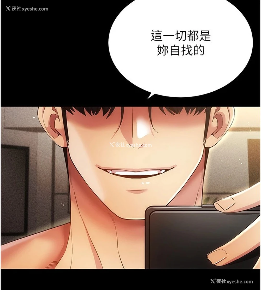 59P - 穿入VR成为性域猎人