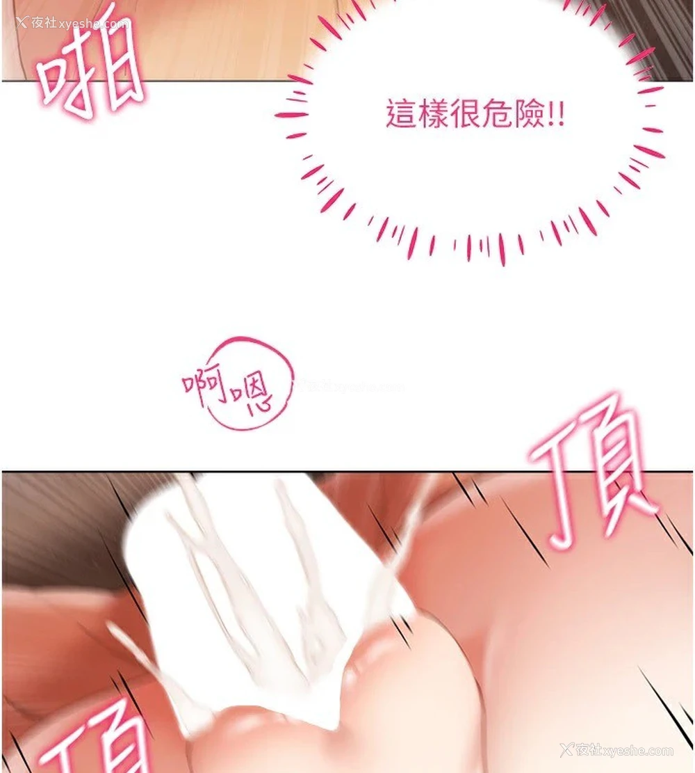 5P - 穿入VR成为性域猎人