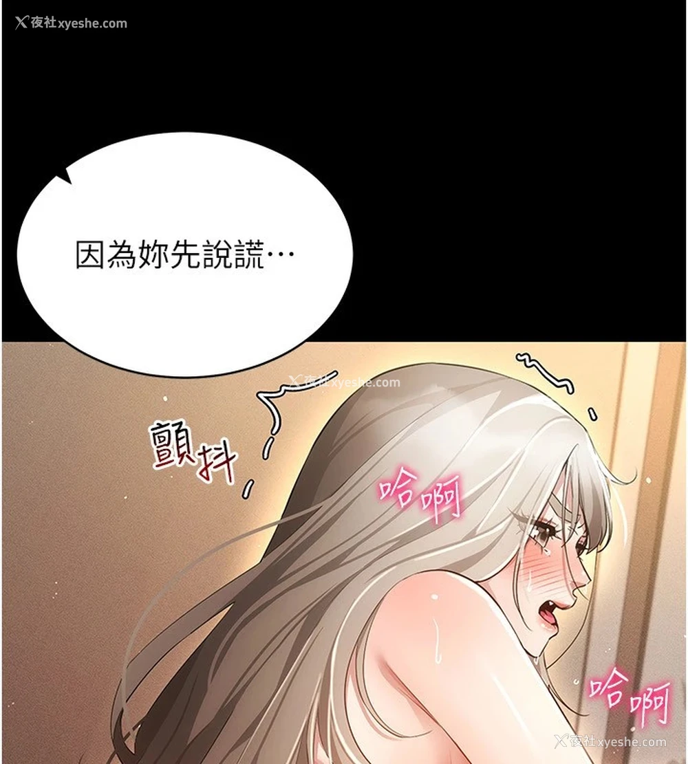 60P - 穿入VR成为性域猎人