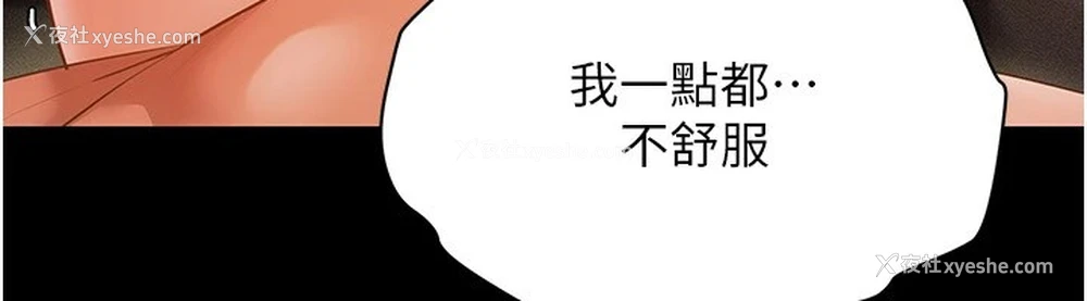 62P - 穿入VR成为性域猎人