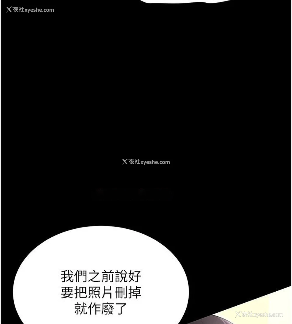 63P - 穿入VR成为性域猎人