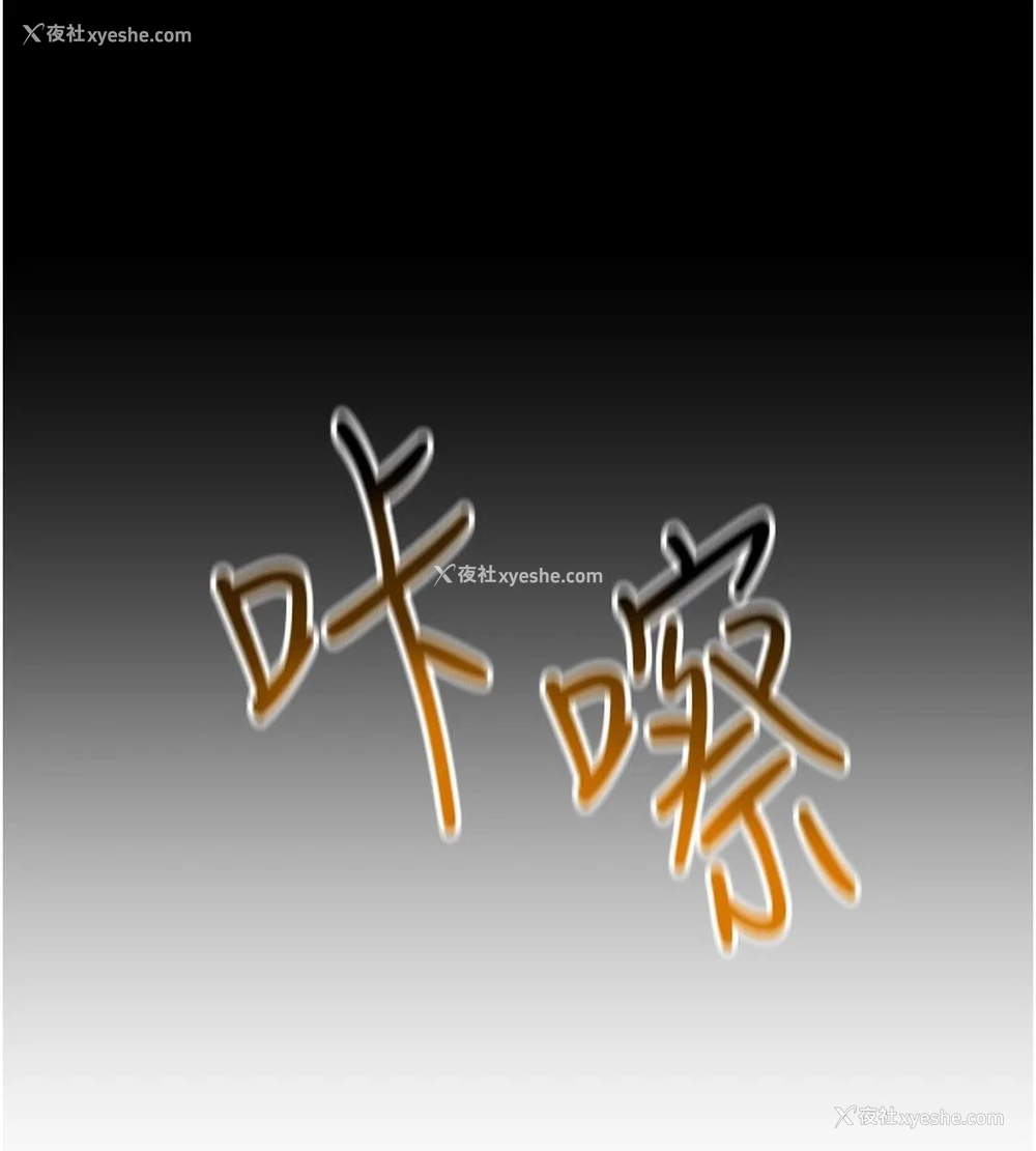 67P - 穿入VR成为性域猎人