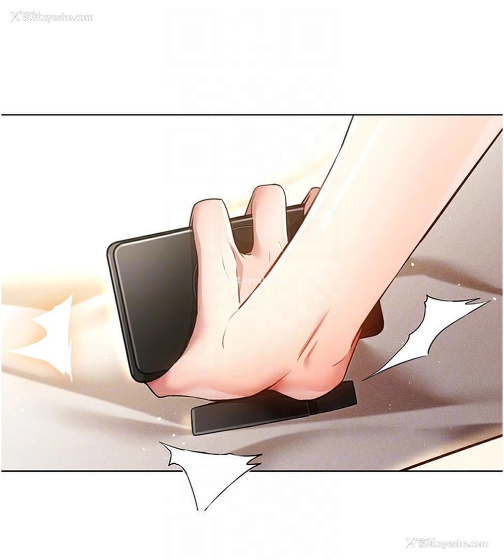 69P - 穿入VR成为性域猎人