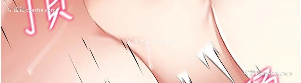 6P - 穿入VR成为性域猎人
