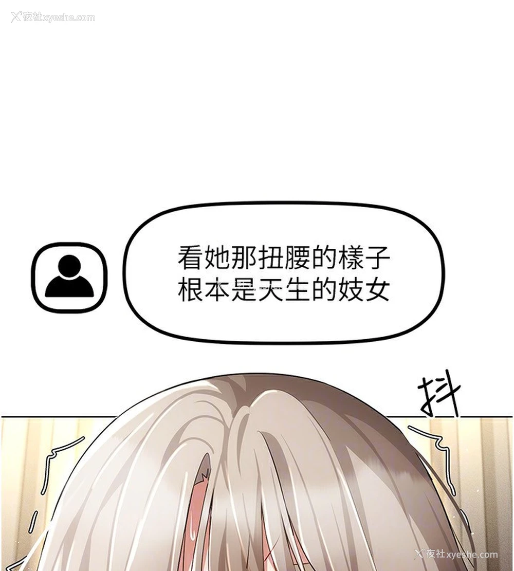 73P - 穿入VR成为性域猎人