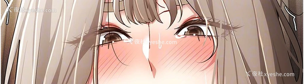 74P - 穿入VR成为性域猎人