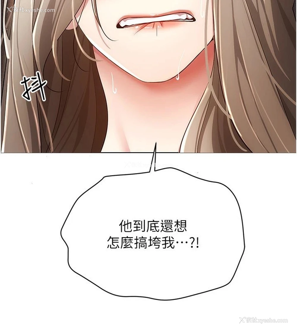 75P - 穿入VR成为性域猎人