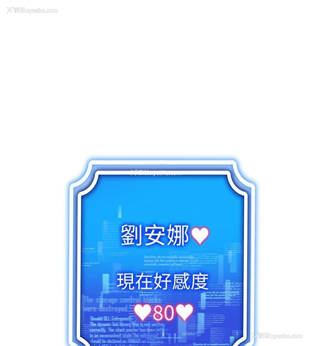 76P - 穿入VR成为性域猎人