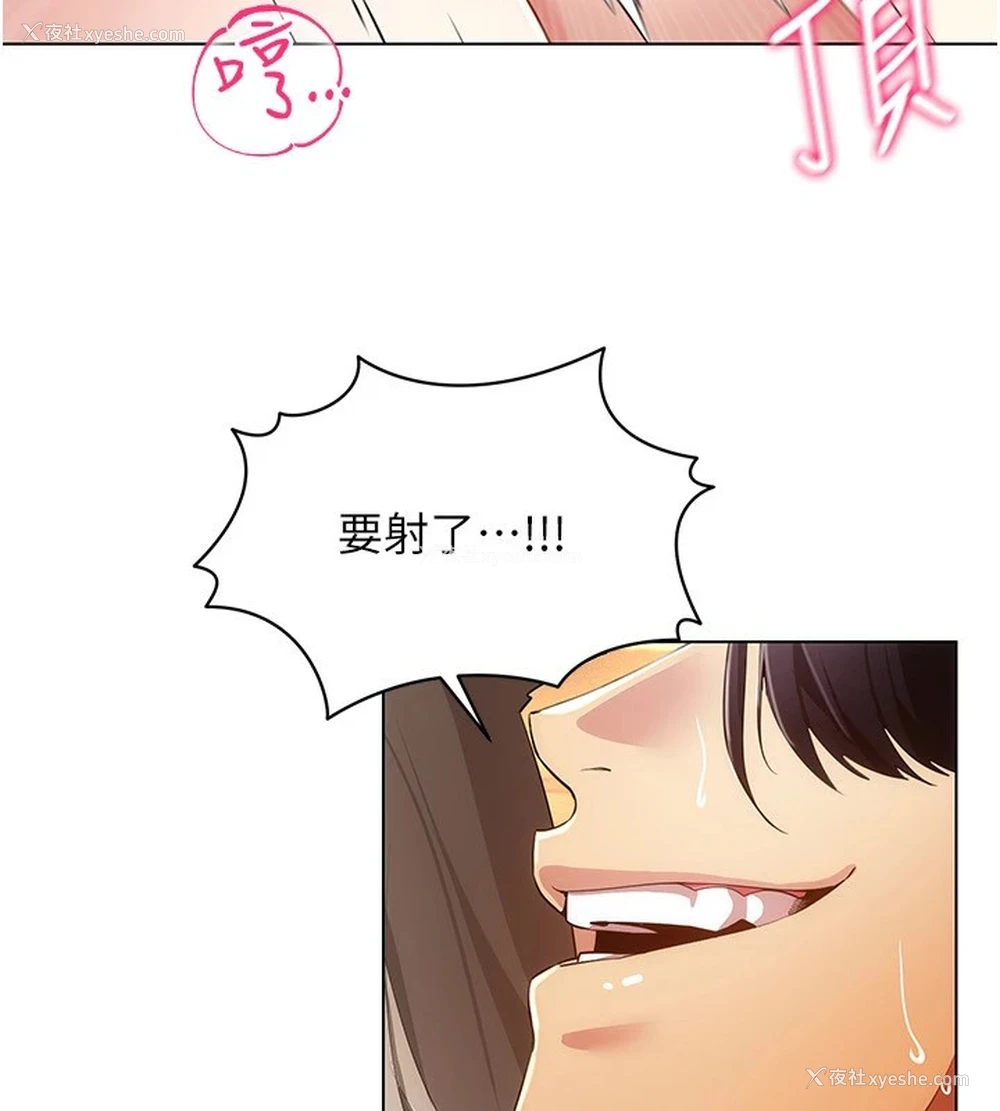 7P - 穿入VR成为性域猎人