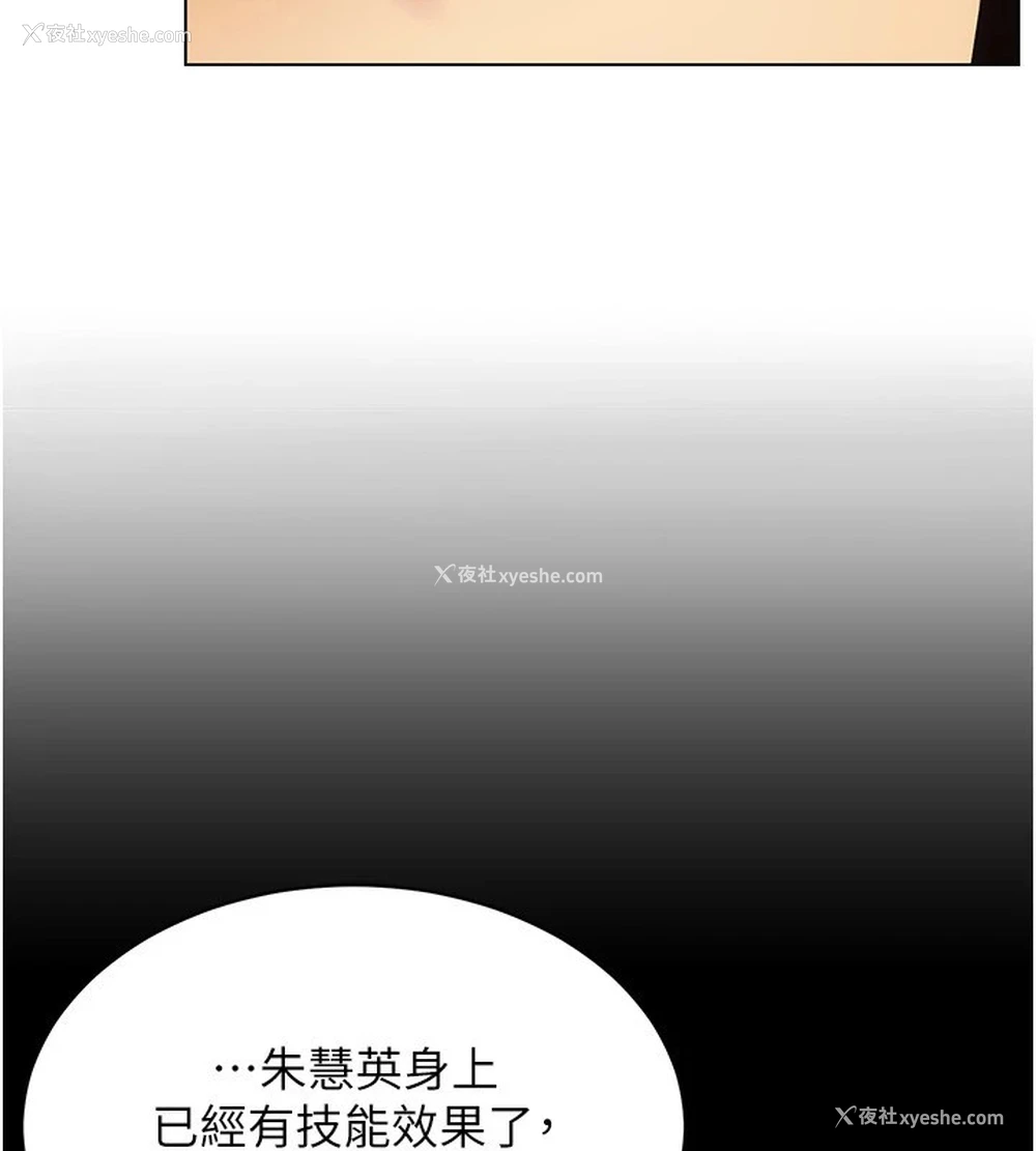 81P - 穿入VR成为性域猎人