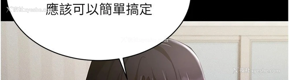 82P - 穿入VR成为性域猎人