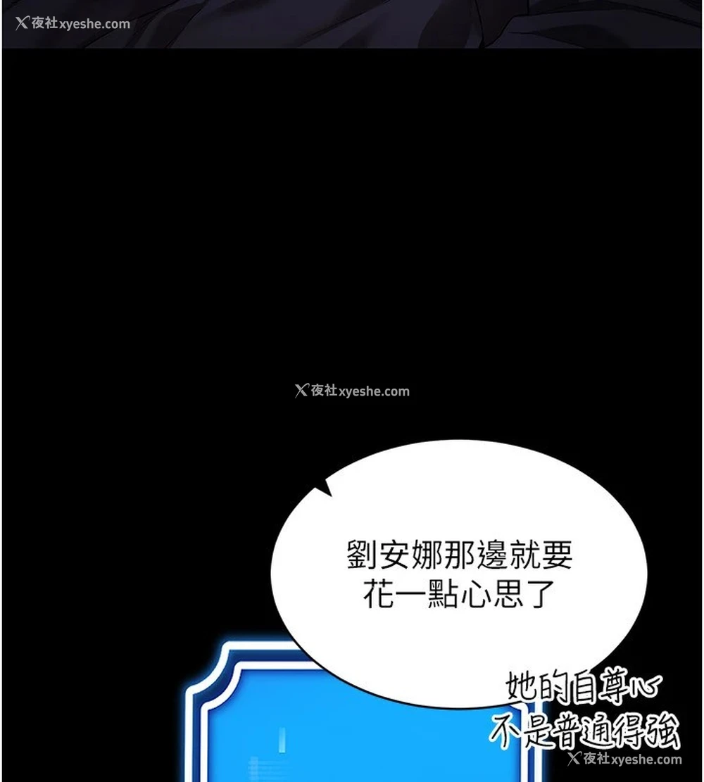 84P - 穿入VR成为性域猎人