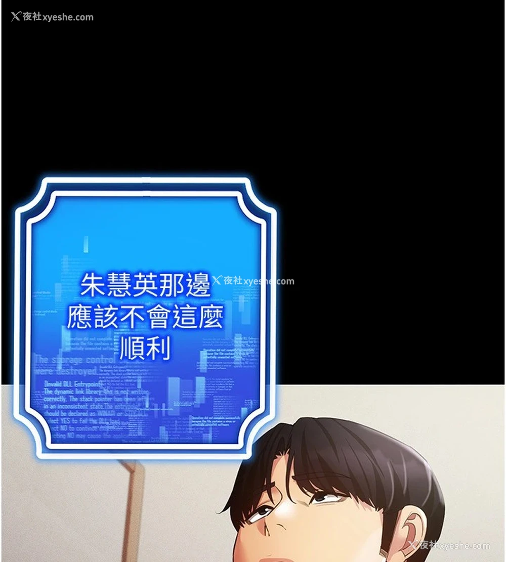 87P - 穿入VR成为性域猎人