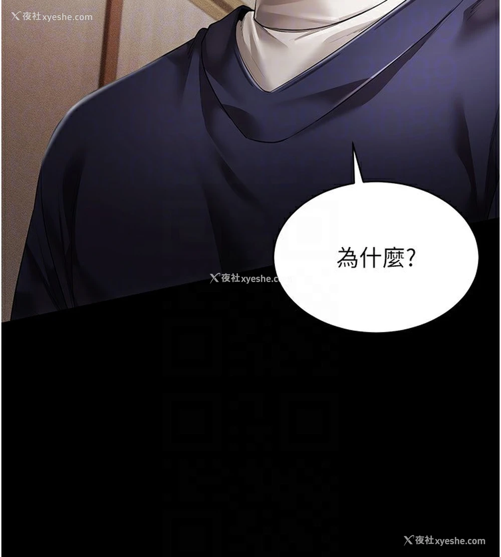 89P - 穿入VR成为性域猎人