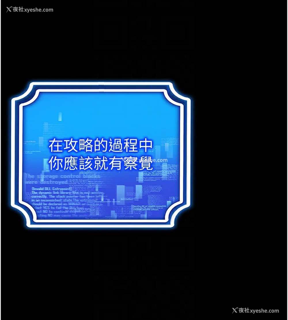 90P - 穿入VR成为性域猎人