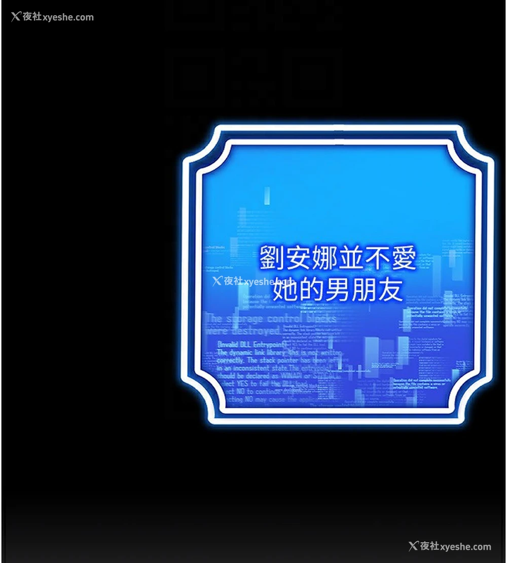 91P - 穿入VR成为性域猎人