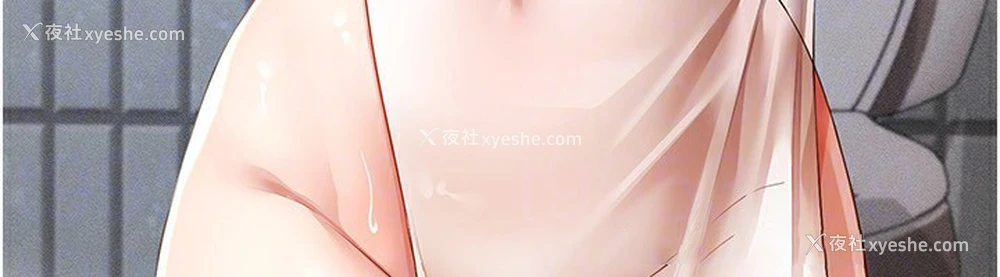 94P - 穿入VR成为性域猎人