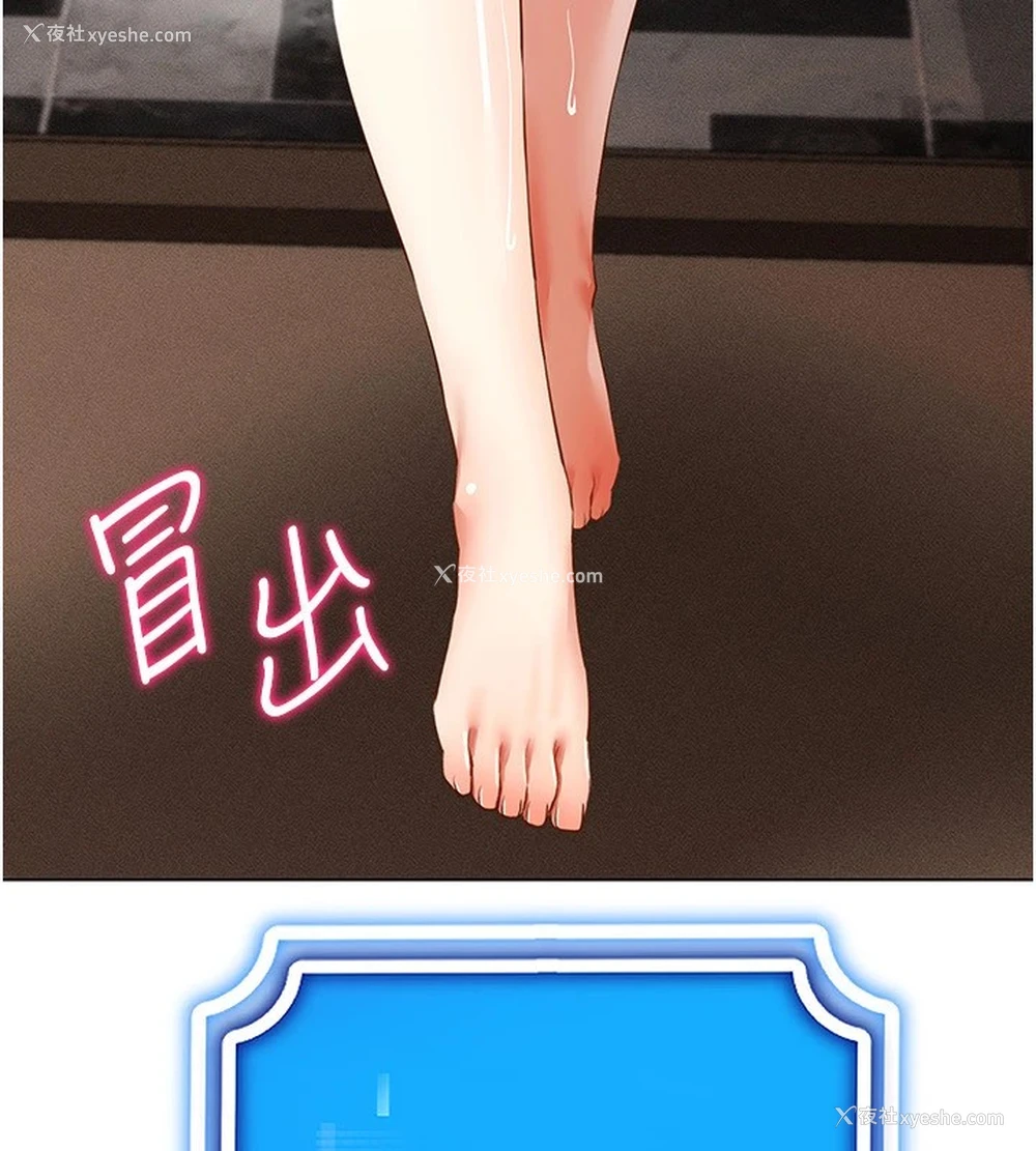 96P - 穿入VR成为性域猎人