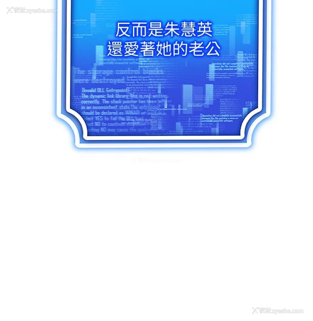 97P - 穿入VR成为性域猎人