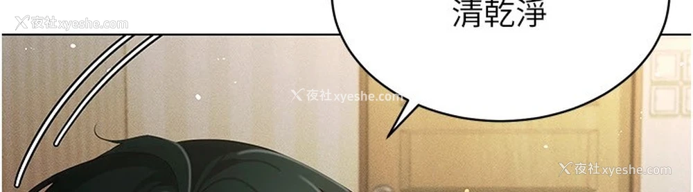 102P - 穿入VR成为性域猎人