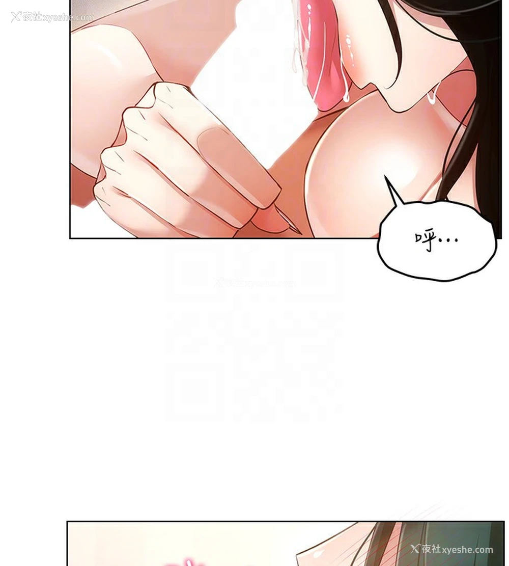 107P - 穿入VR成为性域猎人