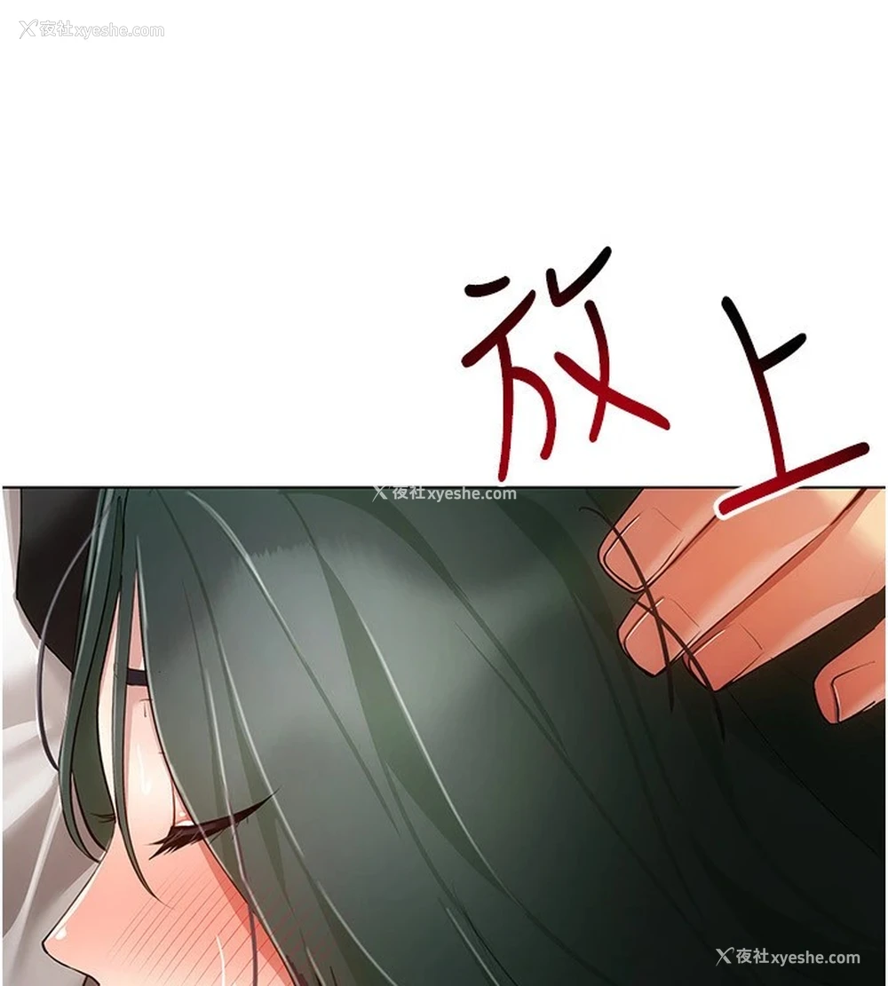 10P - 穿入VR成为性域猎人