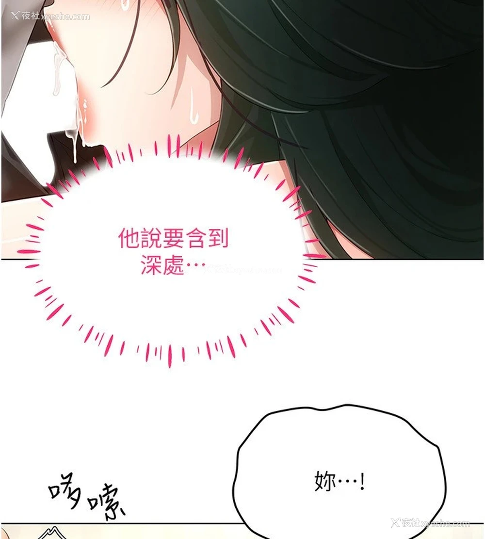 11P - 穿入VR成为性域猎人