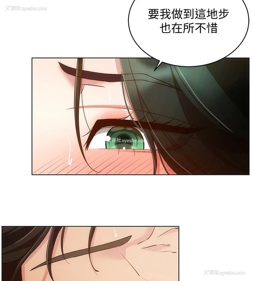 120P - 穿入VR成为性域猎人