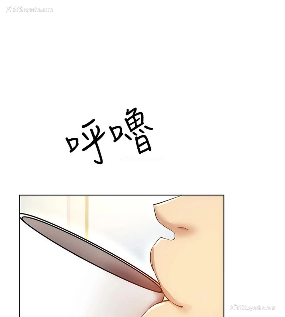 124P - 穿入VR成为性域猎人