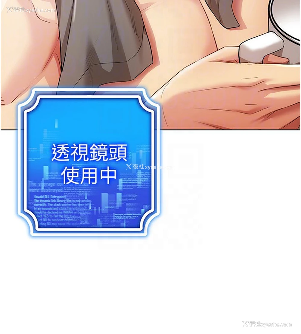 128P - 穿入VR成为性域猎人