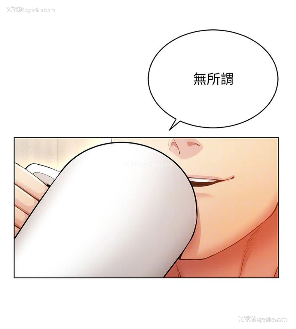 129P - 穿入VR成为性域猎人