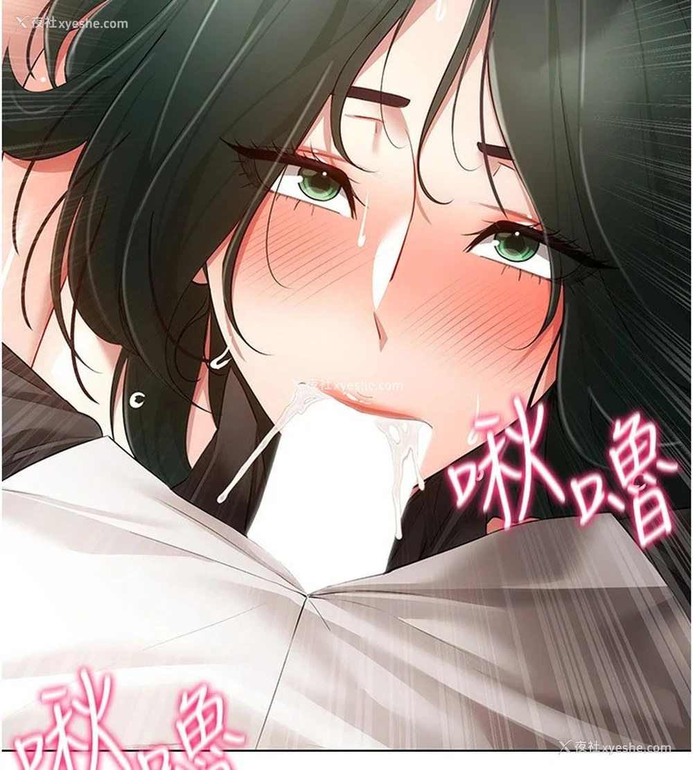 13P - 穿入VR成为性域猎人