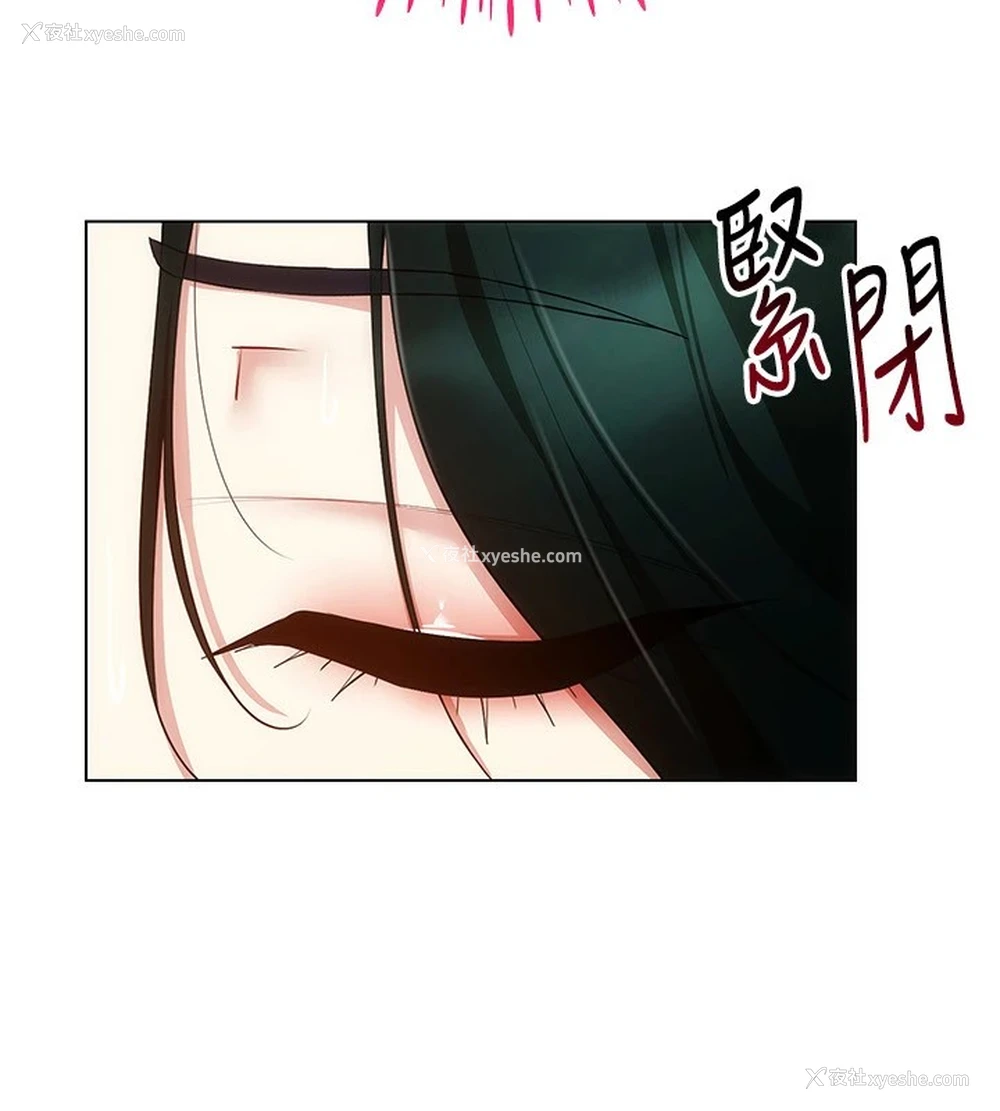 147P - 穿入VR成为性域猎人