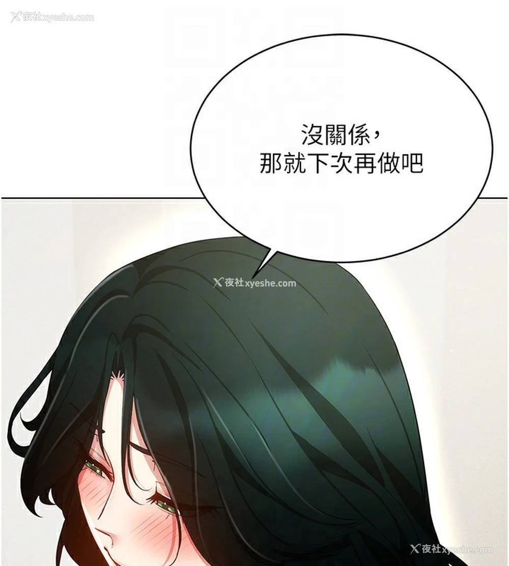 148P - 穿入VR成为性域猎人