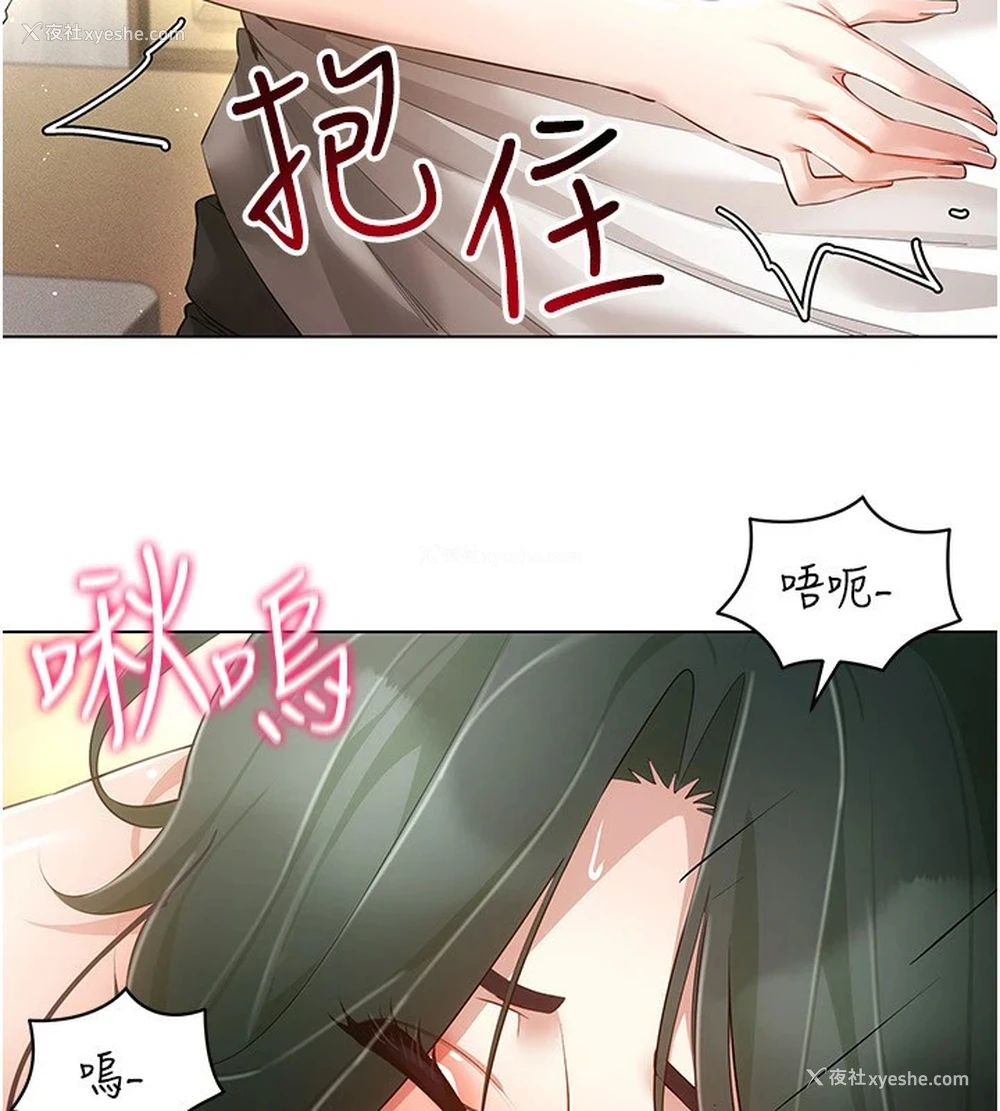 18P - 穿入VR成为性域猎人